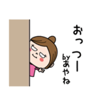 ☆あやね☆のパリピ名前すたんぷ（個別スタンプ：22）