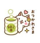 ＊なおこ＊のお名前ねこスタンプ（個別スタンプ：12）