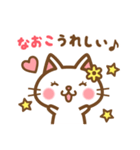 ＊なおこ＊のお名前ねこスタンプ（個別スタンプ：28）