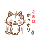 ＊このは＊のお名前ねこスタンプ（個別スタンプ：35）