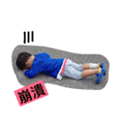 fantastic boy-1（個別スタンプ：11）