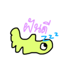 Daily Amoeba（個別スタンプ：10）