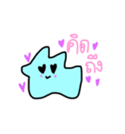 Daily Amoeba（個別スタンプ：11）