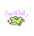 Daily Amoeba（個別スタンプ：12）