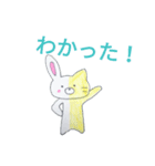 うさぎくまねこ50%（個別スタンプ：8）