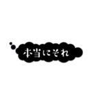 感情的吹き出し【心の声】（個別スタンプ：4）