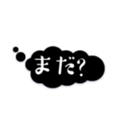 感情的吹き出し【心の声】（個別スタンプ：6）