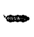 感情的吹き出し【心の声】（個別スタンプ：8）