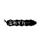 感情的吹き出し【心の声】（個別スタンプ：9）