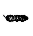 感情的吹き出し【心の声】（個別スタンプ：10）