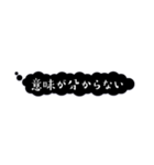 感情的吹き出し【心の声】（個別スタンプ：11）