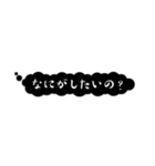 感情的吹き出し【心の声】（個別スタンプ：12）