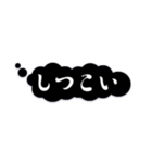 感情的吹き出し【心の声】（個別スタンプ：14）