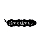 感情的吹き出し【心の声】（個別スタンプ：15）