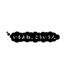 感情的吹き出し【心の声】（個別スタンプ：16）