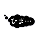 感情的吹き出し【心の声】（個別スタンプ：17）