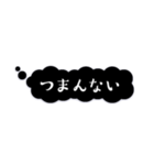 感情的吹き出し【心の声】（個別スタンプ：18）