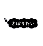 感情的吹き出し【心の声】（個別スタンプ：19）