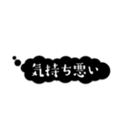 感情的吹き出し【心の声】（個別スタンプ：21）