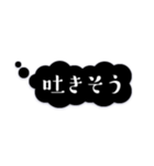 感情的吹き出し【心の声】（個別スタンプ：22）