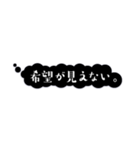 感情的吹き出し【心の声】（個別スタンプ：23）