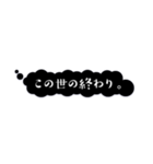 感情的吹き出し【心の声】（個別スタンプ：24）