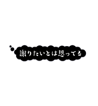 感情的吹き出し【心の声】（個別スタンプ：26）