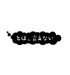 感情的吹き出し【心の声】（個別スタンプ：28）