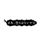 感情的吹き出し【心の声】（個別スタンプ：29）