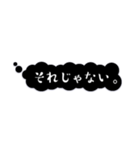 感情的吹き出し【心の声】（個別スタンプ：30）