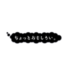 感情的吹き出し【心の声】（個別スタンプ：31）