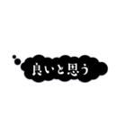 感情的吹き出し【心の声】（個別スタンプ：32）