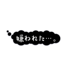 感情的吹き出し【心の声】（個別スタンプ：34）