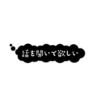 感情的吹き出し【心の声】（個別スタンプ：36）