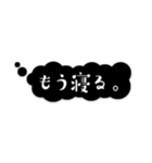 感情的吹き出し【心の声】（個別スタンプ：40）