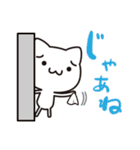 しょぼんなネコの日常（個別スタンプ：40）