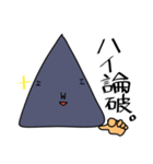 こんにゃくまんすたんぷ（個別スタンプ：36）