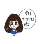 Nong "Well" who love staying healthy（個別スタンプ：11）