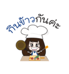 Nong "Well" who love staying healthy（個別スタンプ：17）