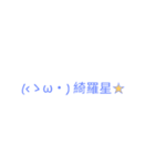 Emoticons Backup（個別スタンプ：7）