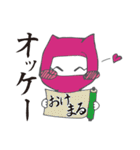 それがし、猫侍でござる。（個別スタンプ：24）