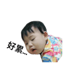 baby Lin lin（個別スタンプ：1）