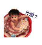 baby Lin lin（個別スタンプ：3）