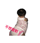 baby Lin lin（個別スタンプ：4）