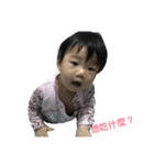 baby Lin lin（個別スタンプ：5）