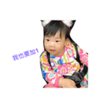 baby Lin lin（個別スタンプ：8）