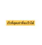 pls read and reply me Vol.1 (thai)（個別スタンプ：8）