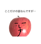 りんごちゃん1（個別スタンプ：35）