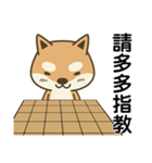 Shiba Inu (Shiba-Dog) Little Butt 10-GO（個別スタンプ：2）