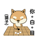 Shiba Inu (Shiba-Dog) Little Butt 10-GO（個別スタンプ：3）